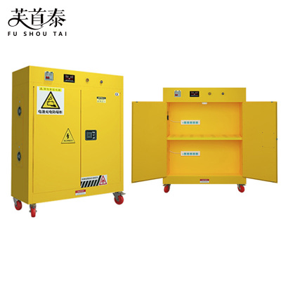 芙首泰电池防爆柜30加仑1090*460*1270mm台