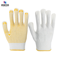 沁渝优品 点塑手套 常规/双