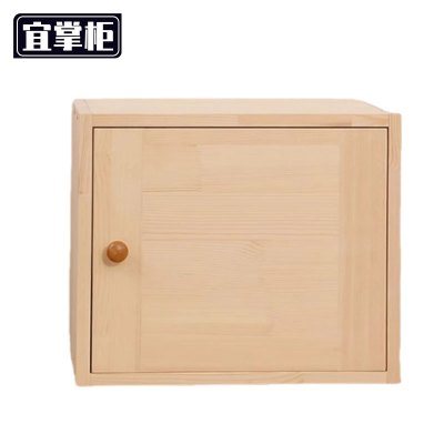 宜掌柜 储 物柜