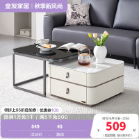全友家居茶几客厅钢化玻璃台面高矮茶几组合