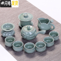 三维工匠家用整套哥窑陶瓷茶具套装汝窑功夫茶杯冰裂釉茶壶茶道盖碗礼盒 哥窑莲生款11件套配盖碗