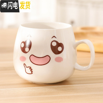 三维工匠陶瓷马克杯女男咖啡杯可爱卡通杯子带盖勺喝水杯麦片杯牛奶杯瓷杯 单杯棒棒的咖啡器具