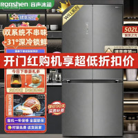 容声 BCD-502P60CZGAR 清辉印双系统平嵌十字四门家用冰箱清辉印