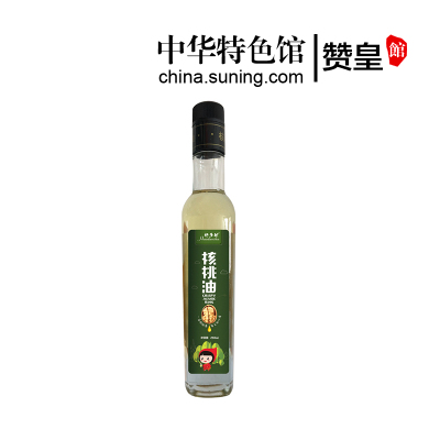 中华特色-赞皇馆好多树（haoduoshu）核桃油食用压榨辅食食用油250ml送婴幼儿宝宝儿童口水巾l华北