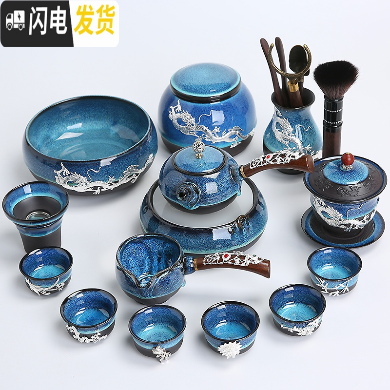三维工匠窑变天目釉陶瓷钧窑鎏银茶壶茶杯曜变盖碗功夫茶具茶盘 2909-15头蓝颜侧把壶盖碗洗道瓷盖罐承(竹报平安)平杯装