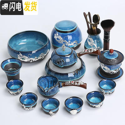 三维工匠窑变天目釉陶瓷钧窑鎏银茶壶茶杯曜变盖碗功夫茶具茶盘 2909-15头蓝颜侧把壶盖碗洗道瓷盖罐承(竹报平安)平杯装