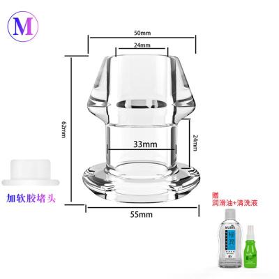 欢乐小鸟中空肛塞外出穿戴阴部肛门窥视器灌肠肛门清洗菊花扩张器情趣用品穿戴器具中空肛塞带堵头M码加礼包