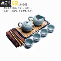 三维工匠汝窑小套 旅行茶具一壶四杯 便携包泡茶壶套装车载办公居家带茶盘 圆西施壶彩虹杯套装 10件