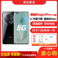 [二手9新]荣耀Magic5 Pro 亮黑色 12G+256G全网通安卓手机6.81英寸曲面屏骁龙8Gen2娱乐5G手机