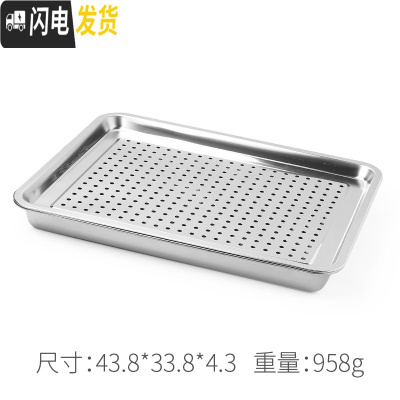三维工匠不锈钢茶盘现代简约干泡茶台家用客厅茶具长方形小蓄水储水茶托盘 不锈钢茶盘35*45