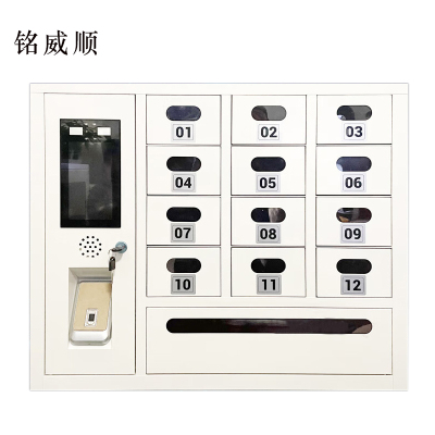铭威顺智能手机存放柜员工手机寄存柜13门手机存放柜