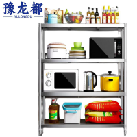 豫龙都厨房置物架100cm个