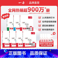 语文 八年级/初中二年级 [正版]2025预备新初一新初二寒假预习笔记初中七八年级语文数学英语下册方法技巧初中语数英基础