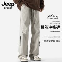 吉普机能冲锋裤男士夏季新款工装裤户外防水运动裤登山裤子男长裤