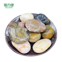 喜力健 鹅卵石 五彩5-8CM 袋