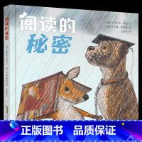 《阅读的秘密》-安徽少年儿童出版社 [正版]新书上市阅读的秘密安徽少年儿童出版社儿童绘本 9787570715671