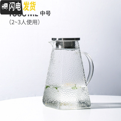三维工匠冷水壶玻璃耐热高温晾凉白开水杯套装家用北欧加厚水瓶日式大容量 1500方形凉水壶
