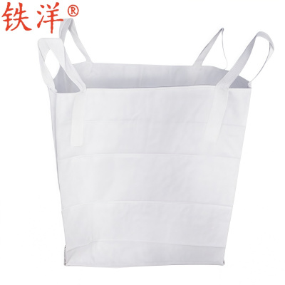 铁洋 吨袋 吨包袋 编织袋 四吊无托底100*100*130cm(1-1.5T) 个