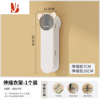 三维工匠免打孔衣架收纳器阳台整理多家用伸缩壁挂式墙上挂衣收纳架