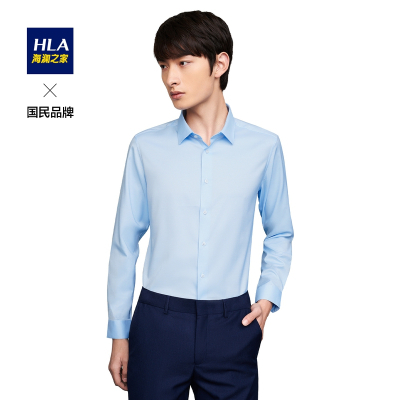 HLA海澜之家斜纹服帖长袖正装衬衫2021春季简约混纺长衬男HNCAD1D003A