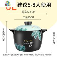 干烧砂锅家用燃气煲汤锅砂锅大容量特大号家用超大陶瓷炖锅商用 FENGHOU 6.0L芭蕉叶