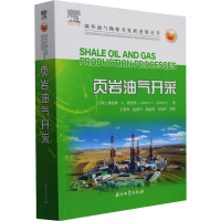 正版新书]页岩油气开采(美)詹姆斯·G.斯皮特(James G.Speight)
