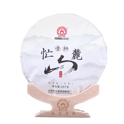 勐傣茶厂2019昔归·忙麓山古树普洱茶生茶饼云南七子饼茶357g