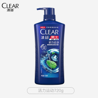 清扬去屑控油洗发水 持久留香洗头膏洗发液男女士 活动运动 720g