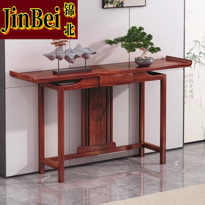 锦北玄关桌入户门厅客厅条案新中式木制供桌靠墙玄关台-80鱼鳞款