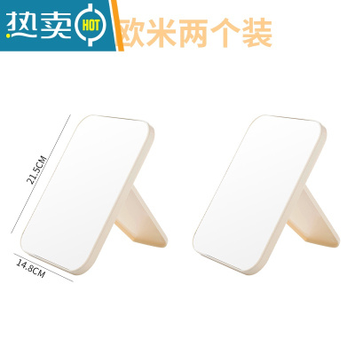 敬平化妆镜子台式梳妆镜子公主镜折叠便携大号网红简约随身宿舍桌面女 北欧米[2个装]便携式用镜