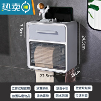 敬平卫生间厕所纸巾卫生纸卷纸厕纸盒家用防水创意壁挂式免打孔置物架 灰色-双层-纸巾盒