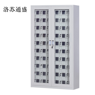 洛苏通盛USB手机存放柜会议室手机充电柜对讲机柜寄存柜手机柜60门手机充电柜常规款