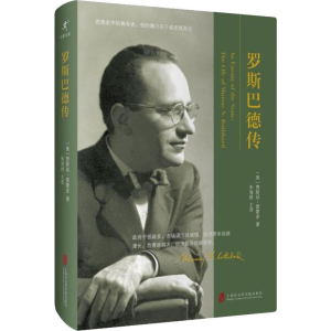 醉染图书罗斯巴德传9787552025859