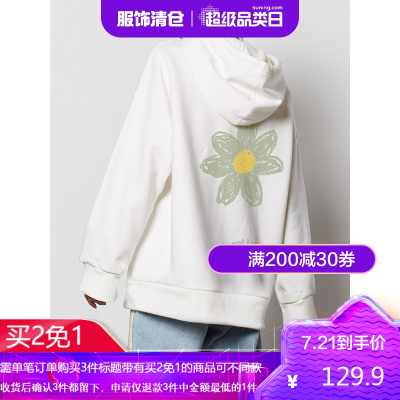 买2免1-唐狮秋冬新款小雏菊卫衣女连帽宽松韩版长袖ins白色上衣