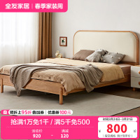 全友家居北欧风生态科技皮床屏儿童房卧室儿童床男孩女孩床家具
