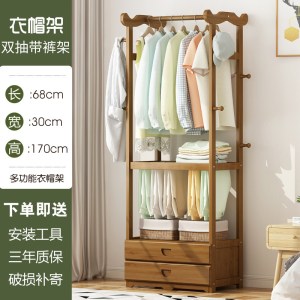 简易衣帽架实木卧室挂衣架衣柜简约现代多功能家用落地衣服置物架