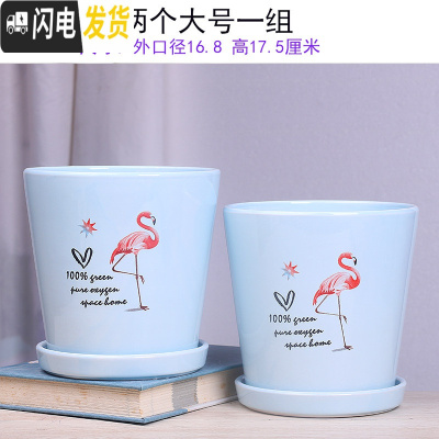 三维工匠两个大号花盆陶瓷带托盘清创意个性家用吊兰绿萝多肉绿植花盆 30-两个蓝鸟17厘米 大花盆容器