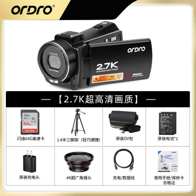 欧达(ORDRO)实用64G卡版 2.7K摄像机高清家用录像机小巧便携专业摄录一体摄影机IR红外夜视DV数码 V17