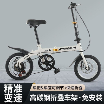 小款12-16寸折叠自行车男女式学生变速单车旅游通勤超轻单车