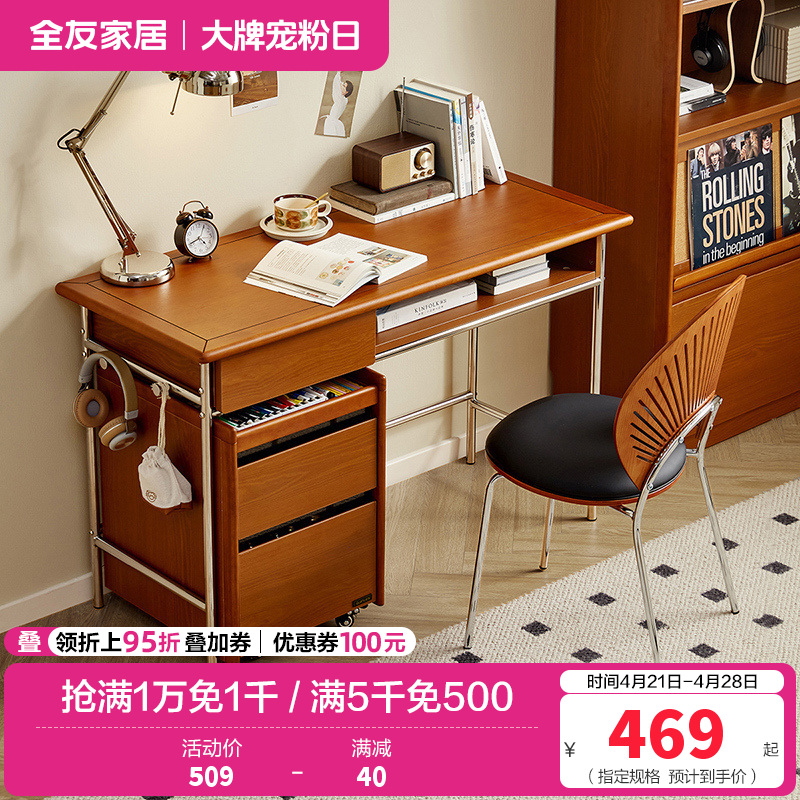 全友家居中古风书柜带玻璃门客厅展示柜书房储物收纳立柜