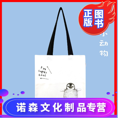 做帆布袋的厂家 定做帆布袋 订做帆布袋 价格 厂家 求购 什么品牌好 中国制造网 深圳兴大祥工贸发展有限公司