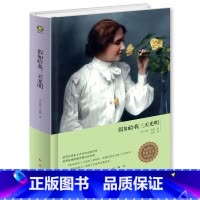 假如给我三天光明 [正版]假如给我三天光明完整版中小学生海伦.凯勒zh精原著四五六年级书青少年版课外阅读世界名著外国小说