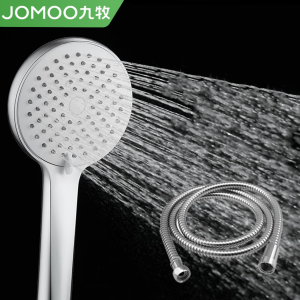 九牧(JOMOO)花洒喷头全套家用增压洗澡淋浴莲蓬头热水器手持淋雨花洒软管套装S182013-2B01-1