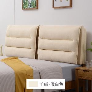家柏饰(CORATED)轻奢床头靠垫大靠背布艺榻榻米床头板软包靠枕床头罩套 定制