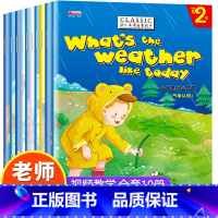 [正版]视频教学全套10册英语绘本小学二年级英语绘本阅读老师小学二年级英语分级课外阅读书绘本6-8岁小学生英语读物1-