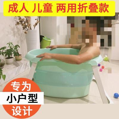 泡澡桶儿童洗澡桶浴盆浴缸家用塑料折叠大号加厚浴桶沐浴盆壹德壹