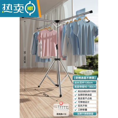 敬平不锈钢晾衣架落地折叠室内家用伸缩衣服架子阳台晾衣杆晒被子器 三脚不锈钢-狂风不倒