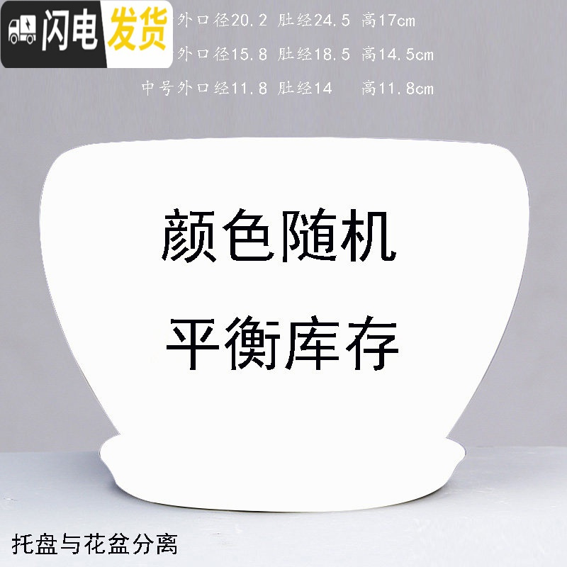 三维工匠中国风花盆陶瓷批发 简约绿萝吊兰盆栽 吸水透气阳台家居花盆 T-CZ苹果随机 大花盆容器