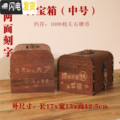 三维工匠存钱罐网红儿童储蓄罐带锁创意纸硬币存钱箱防摔成人储钱罐不可取 中号两面雕刻送锁送贴画