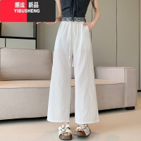 YIBUSHENG冰丝棉麻阔腿裤女季薄款高腰垂感宽松休闲裤小个子九分直筒裤子